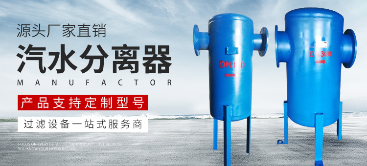 新乡市糖心下载官网入口过滤设备有限公司