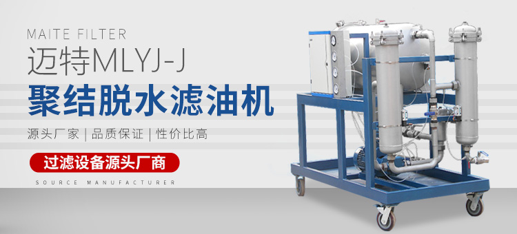 新乡市糖心下载官网入口过滤设备有限公司