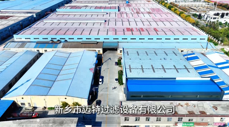 新乡市糖心下载官网入口过滤设备有限公司